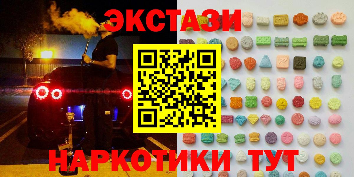 сайты даркнета телеграм  Вход с VPN  Медногорск  ЭКСТАЗИ Punisher  OMG ONION 