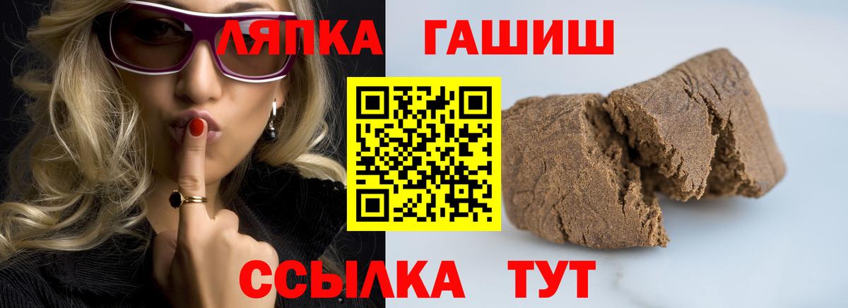 ГАШИШ Ice-O-Lator  Гашиш Ice-O-Lator  Вход с VPN  Медногорск 