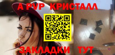 молекула духа Гусиноозёрск