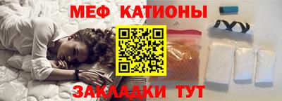 молекула духа Гусиноозёрск