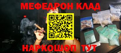молекула духа Гусиноозёрск
