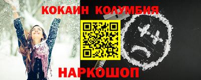 молекула духа Гусиноозёрск