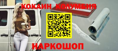 молекула духа Гусиноозёрск