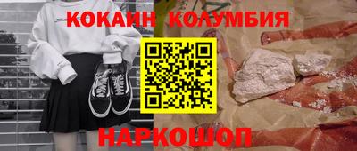 кокс Гусев