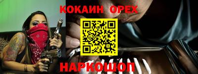 кокаин перу Донской