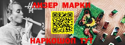 мяу мяу мука Донецк