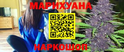 молекула духа Гусиноозёрск