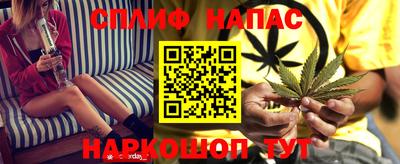 дистиллят марихуана Гусь-Хрустальный