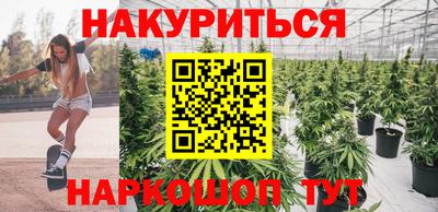 дистиллят марихуана Гусь-Хрустальный