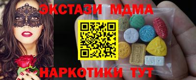 молекула духа Гусиноозёрск
