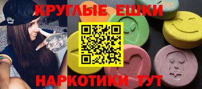 молекула духа Гусиноозёрск