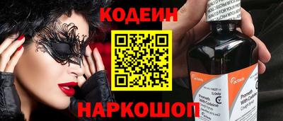 молекула духа Гусиноозёрск