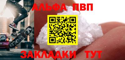 молекула духа Гусиноозёрск