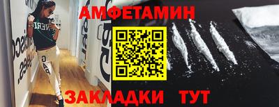 молекула духа Гусиноозёрск