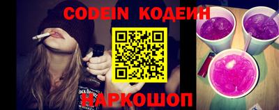 молекула духа Гусиноозёрск