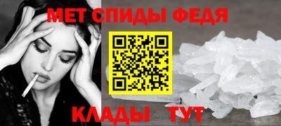 мяу мяу мука Донецк