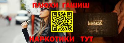 дистиллят марихуана Гусь-Хрустальный