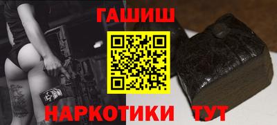 молекула духа Гусиноозёрск