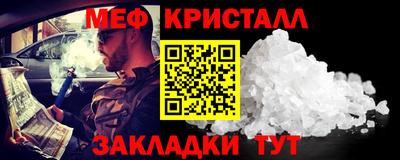 дистиллят марихуана Гусь-Хрустальный