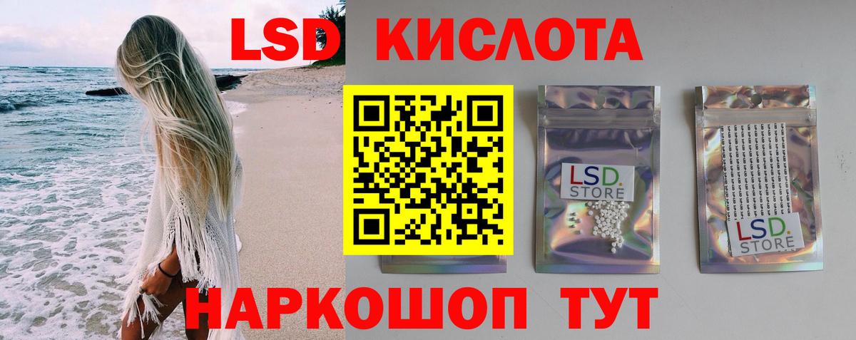 Лсд 25 экстази ecstasy  Вход с VPN  ЛСД экстази ecstasy  Медногорск 