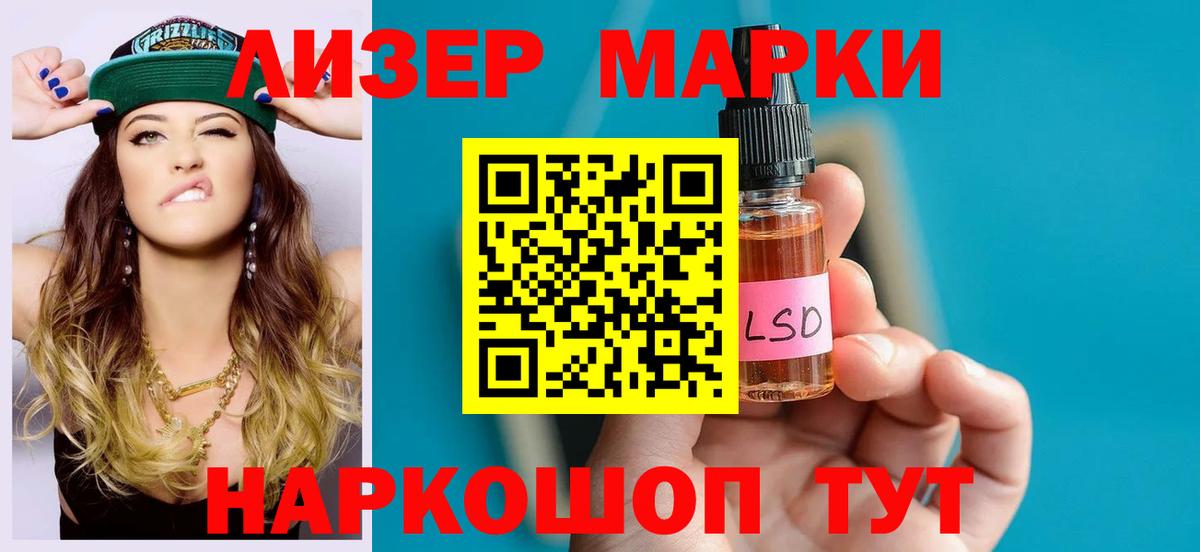 LSD-25 экстази кислота Медногорск