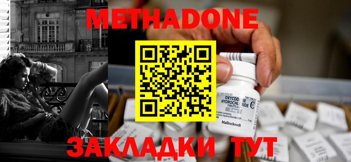 Cocaine Медногорск