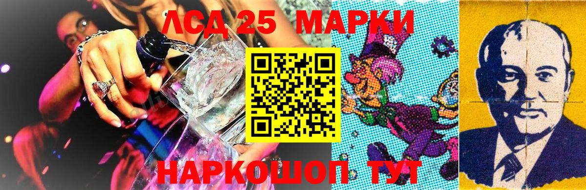Медногорск  Марки N-bome 1,5мг  Марки N-bome 1,5мг  Вход с VPN 