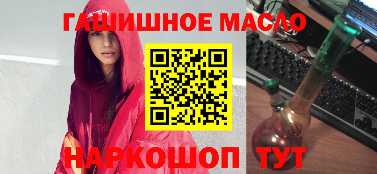 Дистиллят ТГК жижа Медногорск