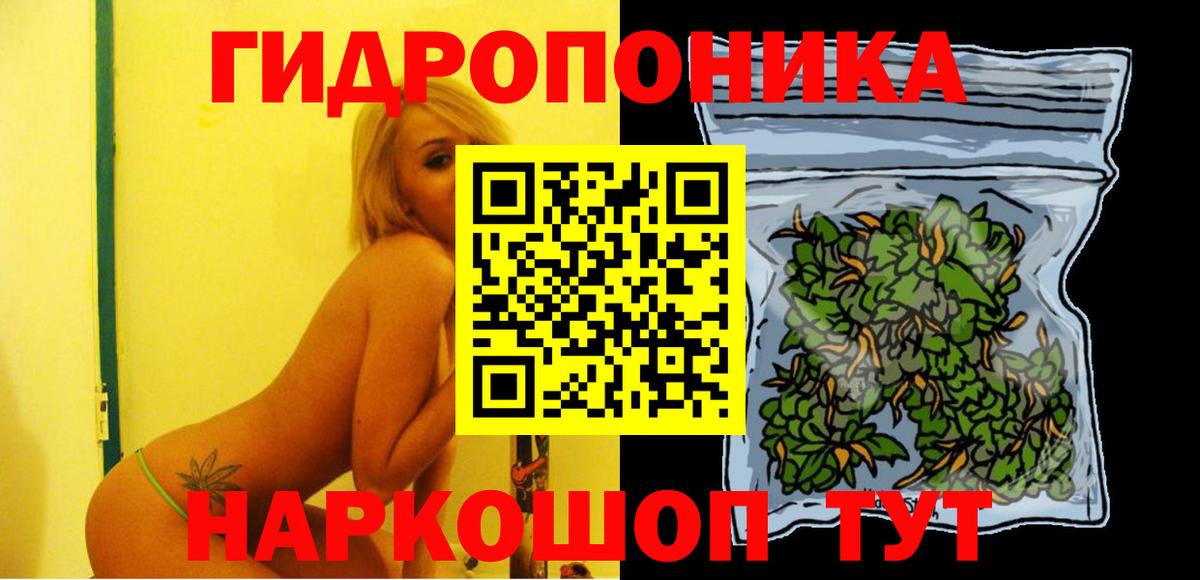 Медногорск  NBOMe  COCAIN  ГАШИШ  МЕФ кристаллы  LSD-25  ГАШИШ  Вход с VPN  Каннабис 